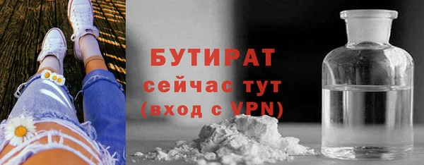 MDMA Богородск