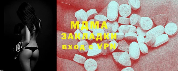 MDMA Богородск