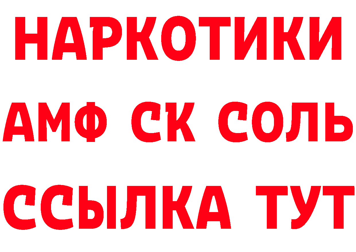 Марки N-bome 1500мкг зеркало площадка mega Новомосковск