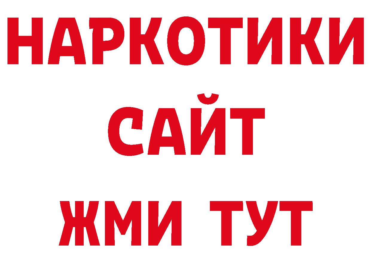 Дистиллят ТГК жижа как войти дарк нет кракен Новомосковск