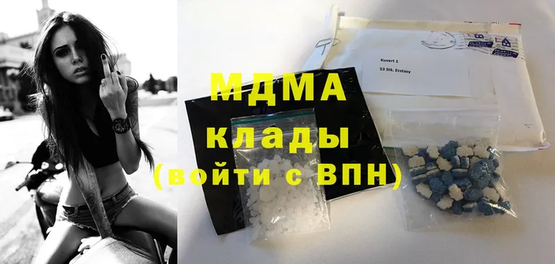 MDMA молли  закладки  Новомосковск 